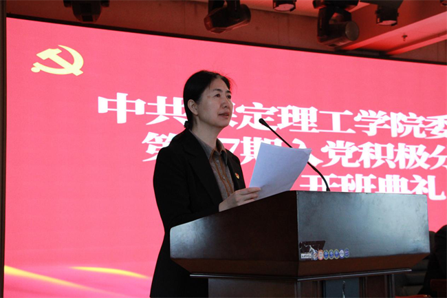 思想旗帜领航向  扬帆奋进正当时——必赢党委党校隆重举办第37期入党积极分子培训开班典礼