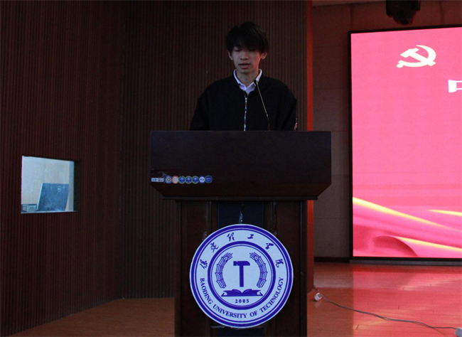 思想旗帜领航向  扬帆奋进正当时——必赢党委党校隆重举办第37期入党积极分子培训开班典礼