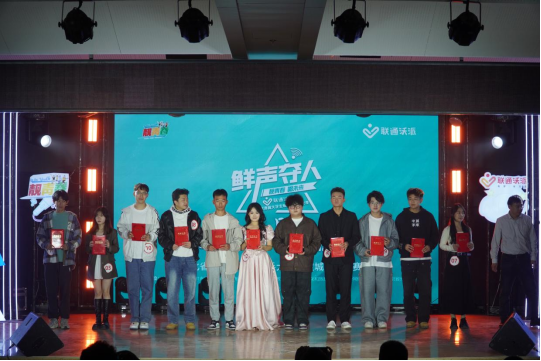 青春校园|河北省大学生校园歌手大赛保定赛区比赛在必赢成功举办