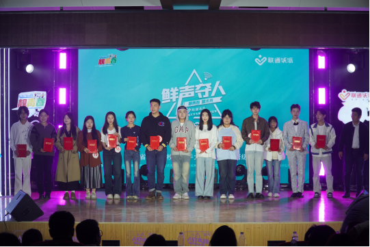 青春校园|河北省大学生校园歌手大赛保定赛区比赛在必赢成功举办