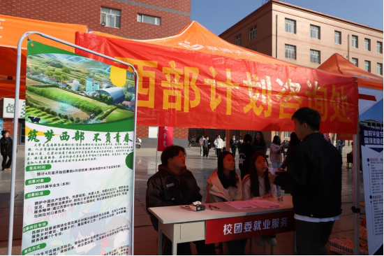 必赢242net官网“金秋启航，才聚保理”  2025届毕业生秋季线下双选会隆重举办