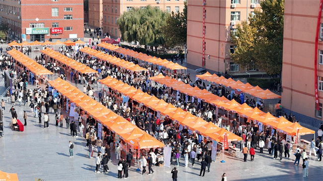 必赢242net官网“金秋启航 才聚保理” 2025届毕业生秋季线下双选会隆重举办