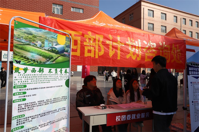 必赢242net官网“金秋启航 才聚保理” 2025届毕业生秋季线下双选会隆重举办