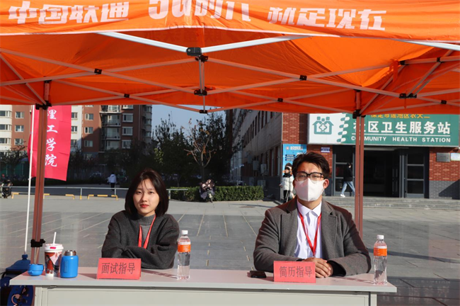 必赢242net官网“金秋启航 才聚保理” 2025届毕业生秋季线下双选会隆重举办