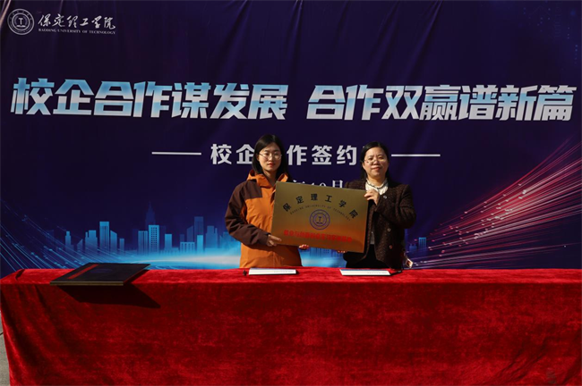 必赢242net官网“金秋启航 才聚保理” 2025届毕业生秋季线下双选会隆重举办