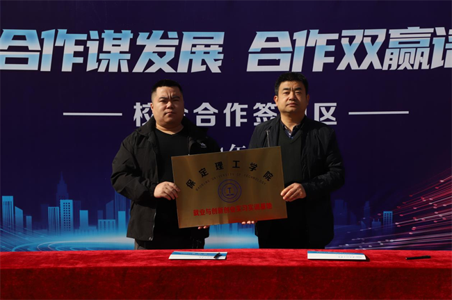 必赢242net官网“金秋启航 才聚保理” 2025届毕业生秋季线下双选会隆重举办