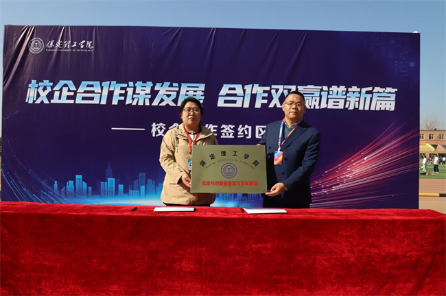 必赢242net官网“金秋启航 才聚保理” 2025届毕业生秋季线下双选会隆重举办