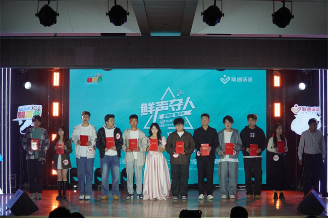 河北省大学生校园歌手大赛保定城市晋级赛在必赢成功举办