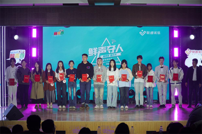 河北省大学生校园歌手大赛保定城市晋级赛在必赢成功举办