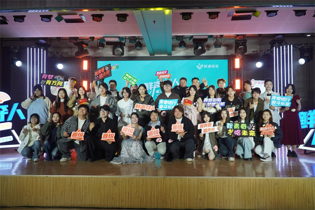 河北省大学生校园歌手大赛保定城市晋级赛在必赢成功举办