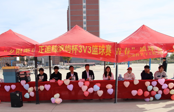 体育|必赢242net官网|管理学院|“夕阳渐沉洒热汗，少年不疲逐青春”篮球比赛圆满结束