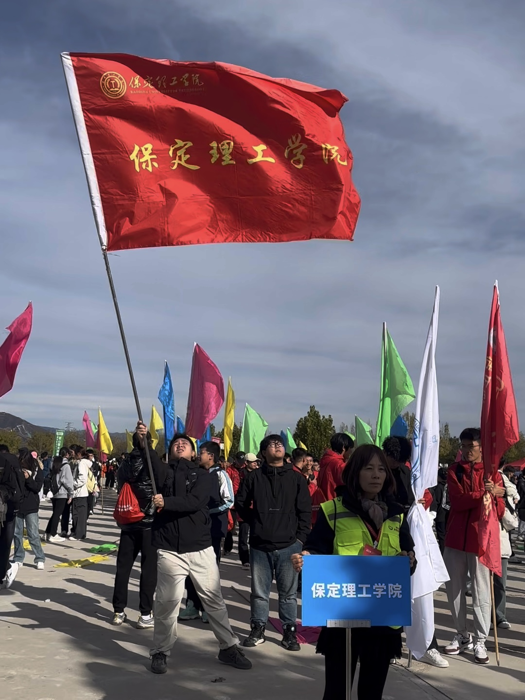 青春校园|必赢武术社参加2024京津冀白石山登山暨太极拳交流活动
