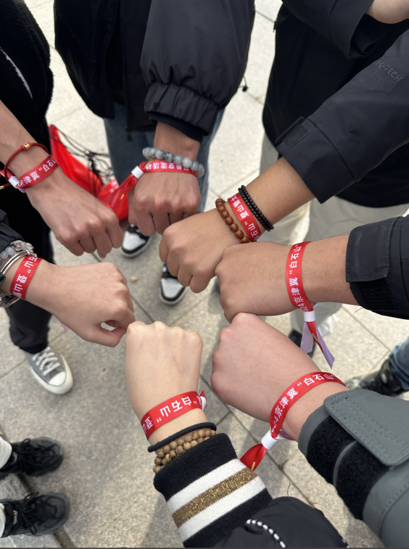 青春校园|必赢武术社参加2024京津冀白石山登山暨太极拳交流活动