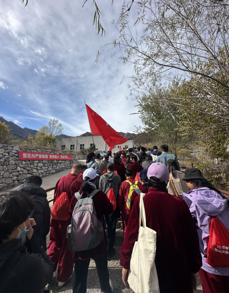 青春校园|必赢武术社参加2024京津冀白石山登山暨太极拳交流活动