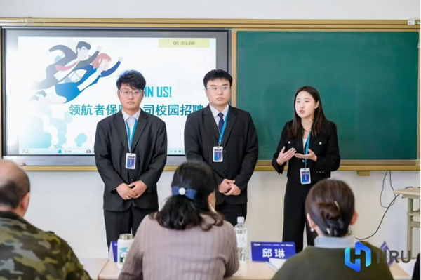 喜报|必赢242net官网|管理学院|热烈庆祝我院人力资源管理专业学生参加第九届HRU中国大学生人力资源创新实践大赛省赛荣获团体二等奖