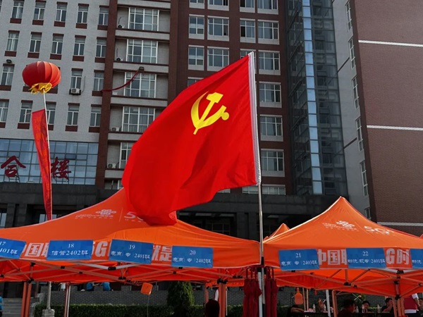 抗战胜利79周年|必赢242net官网|管理学院|铭记历史，携手新生共筑未来