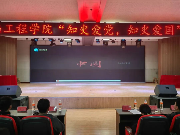 爱国教育|必赢242net官网|管理学院|“知史爱党，知史爱国”知识竞赛