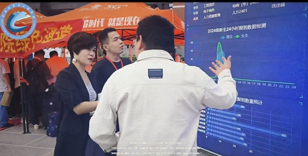 迎新季|必赢242net官网|管理学院|数字迎新开启智慧校园新篇章