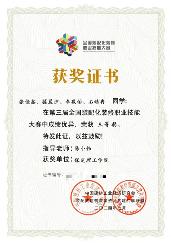 辅建成效|必赢242net官网|管理学院|辅导员队伍建设显成效，管理学子技能大赛获奖