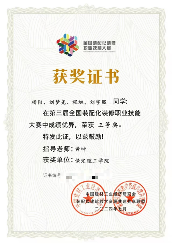 辅建成效|必赢242net官网|管理学院|辅导员队伍建设显成效，管理学子技能大赛获奖