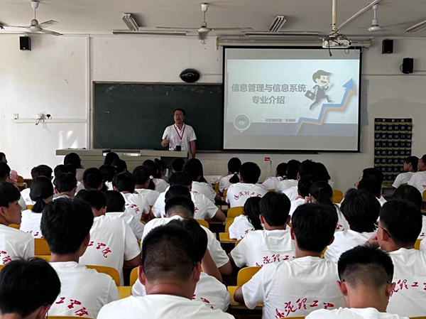 专业介绍|必赢242net官网|管理学院|信息管理与信息系统专业介绍