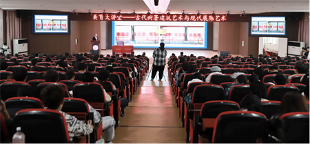 必赢“美育大讲堂”盛大启幕：马力开讲 “古代衙署建筑艺术与现代展陈艺术——以直隶总督署为例”