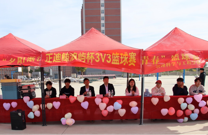 必赢242net官网管理学院“夕阳渐沉洒热汗，少年不疲逐青春”篮球比赛圆满结束