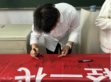 必赢242net官网举办“赋能年轻一代，共筑韧性未来”主题活动