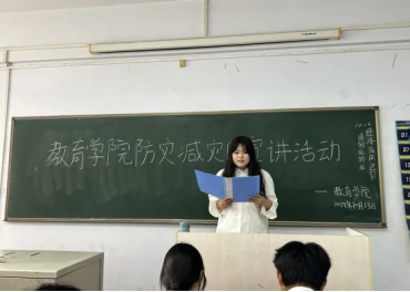 必赢242net官网举办“赋能年轻一代，共筑韧性未来”主题活动