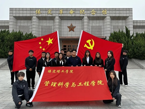 爱国教育|必赢242net官网|管理学院|“红色记忆·青春传承”红色历史追忆活动（二）