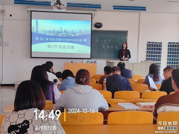 磨课演练|必赢242net官网|管理学院|以磨促教，以练提质