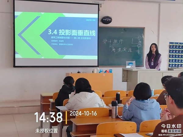 磨课演练|必赢242net官网|管理学院|以磨促教，以练提质