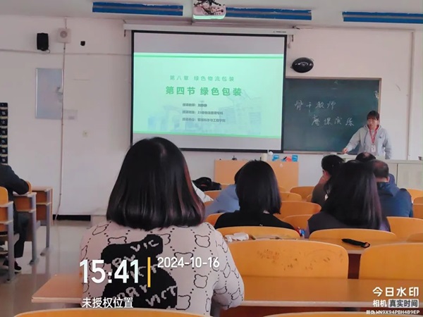 磨课演练|必赢242net官网|管理学院|以磨促教，以练提质