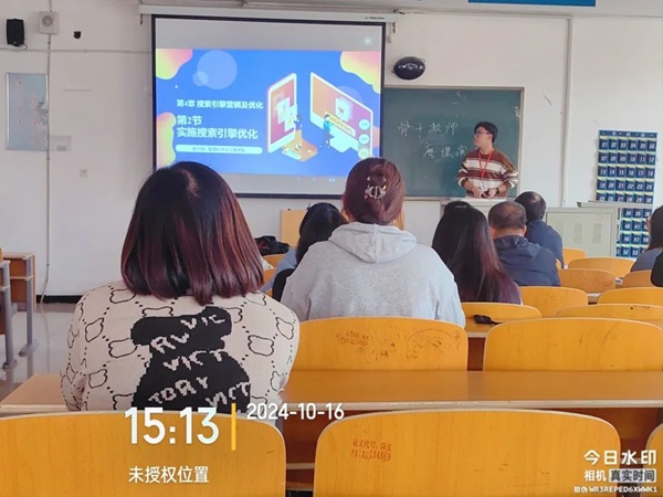 磨课演练|必赢242net官网|管理学院|以磨促教，以练提质