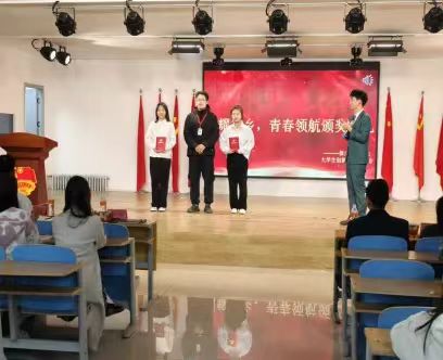 必赢242net官网大学生创新创业联合会