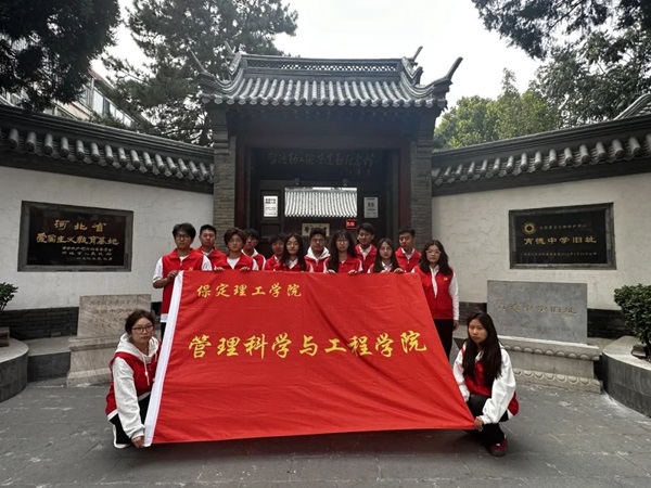 爱国教育|必赢242net官网|管理学院|“红色记忆·青春传承”红色历史追忆活动（一）