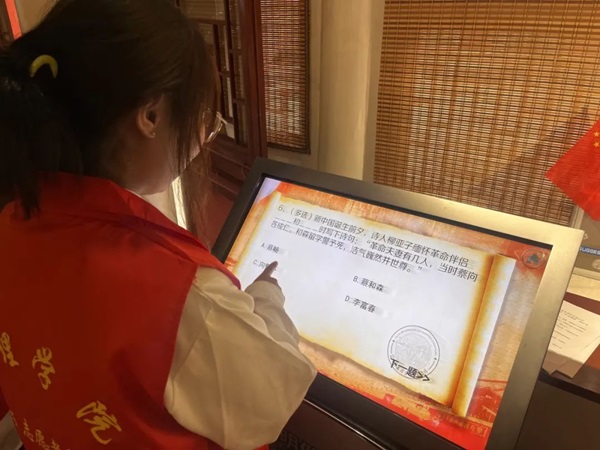 爱国教育|必赢242net官网|管理学院|“红色记忆·青春传承”红色历史追忆活动（一）