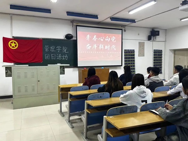 团日活动|必赢242net官网|管理学院|红色视频展映，重温革命岁月