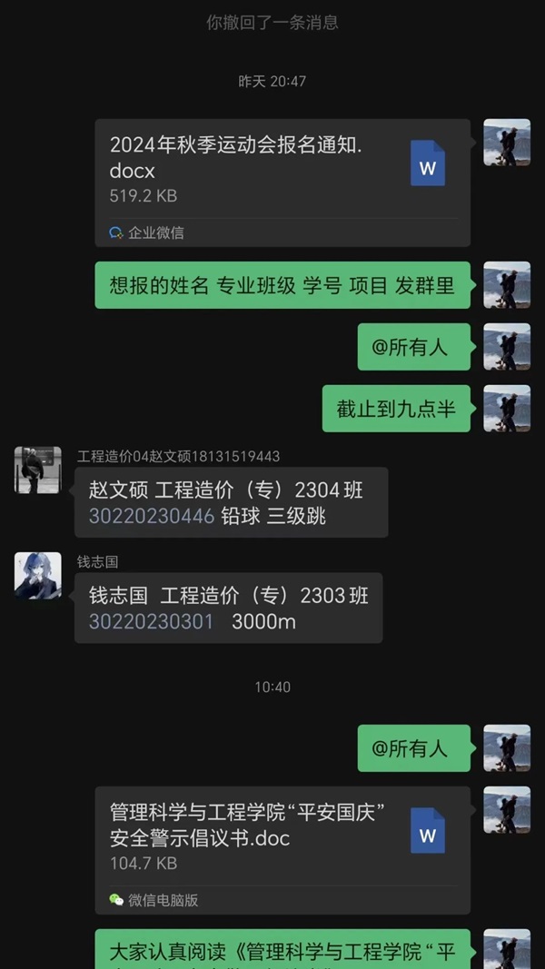 安全教育|必赢242net官网|管理学院|平安过国庆，安全需谨记