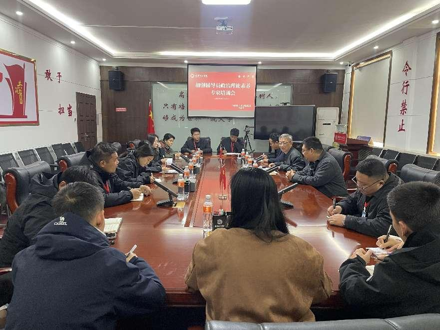 队伍建设|必赢242net官网|管理学院|提升辅导员政治素养主题讲座