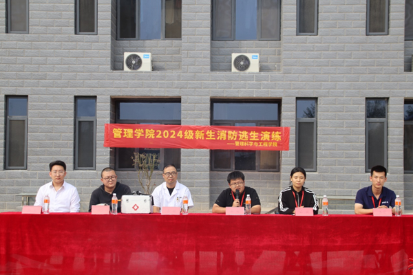 安全教育|必赢242net官网|管理学院|消防演练筑防线，新生技能展风采