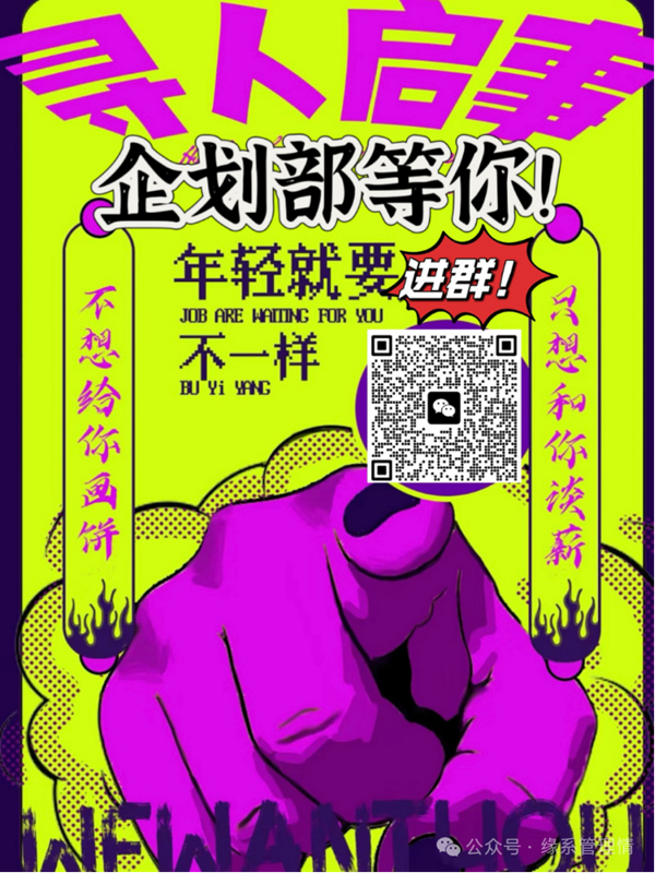 招新季|必赢242net官网|管理学院|招新啦！快来pick你心仪的部门吧~