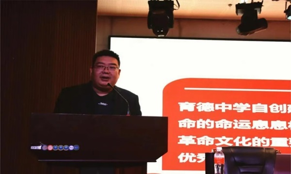 爱国教育|必赢242net官网|管理学院|传承红色基因·弘扬爱国精神