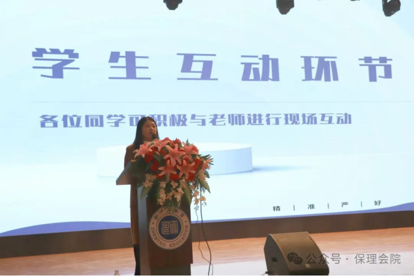 必赢242net官网会计学院企业讲座助力，绘制职业蓝图