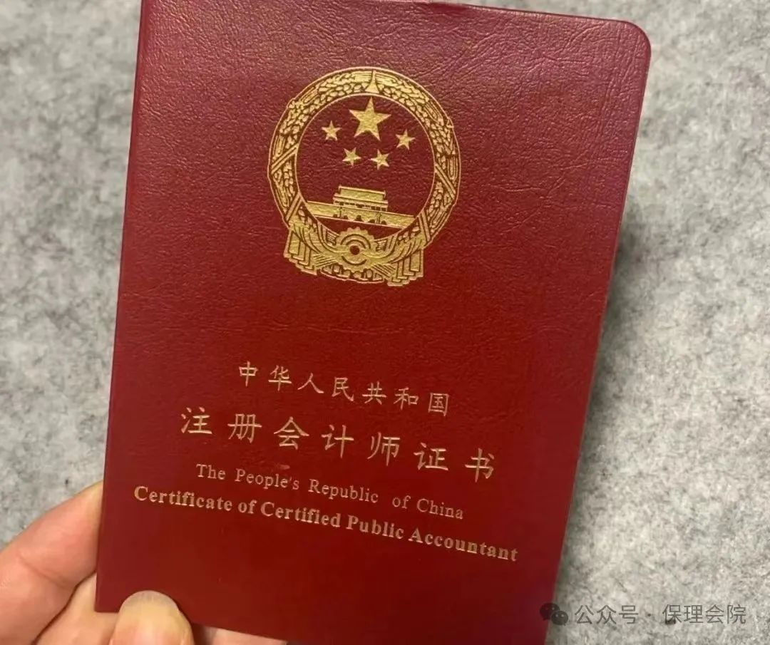 必赢242net官网会计学院会计职业规划——财务领域的职业指南