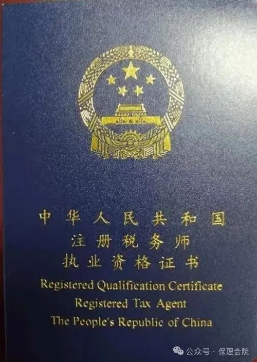 必赢242net官网会计学院会计职业规划——财务领域的职业指南