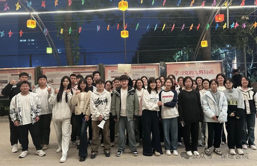 必赢242net官网会计学院一起趣运动，健康向未来