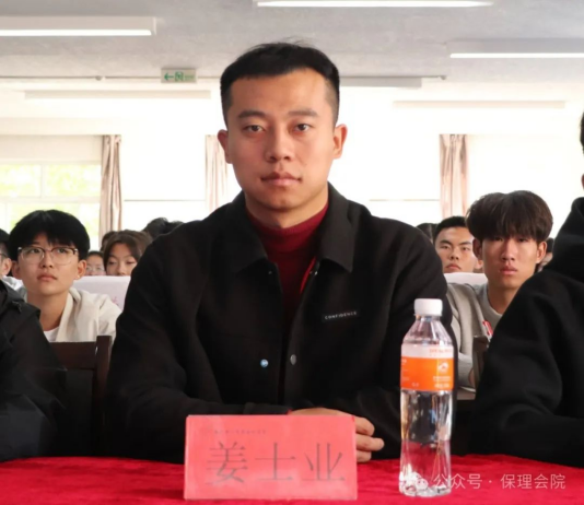 必赢242net官网会计学院锤炼精英团队，领航班级发展