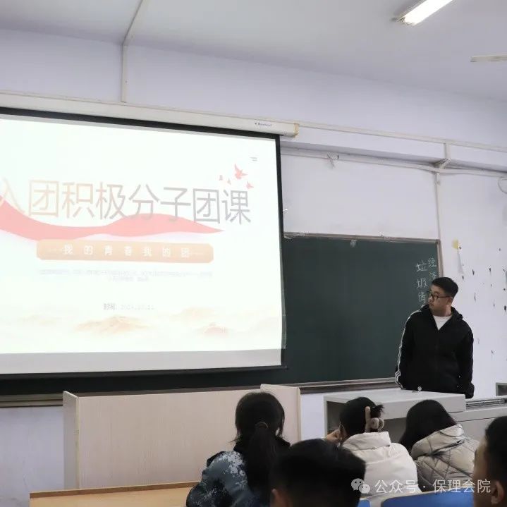 必赢242net官网会计学院团旗引领成长路，培训铸就青春梦