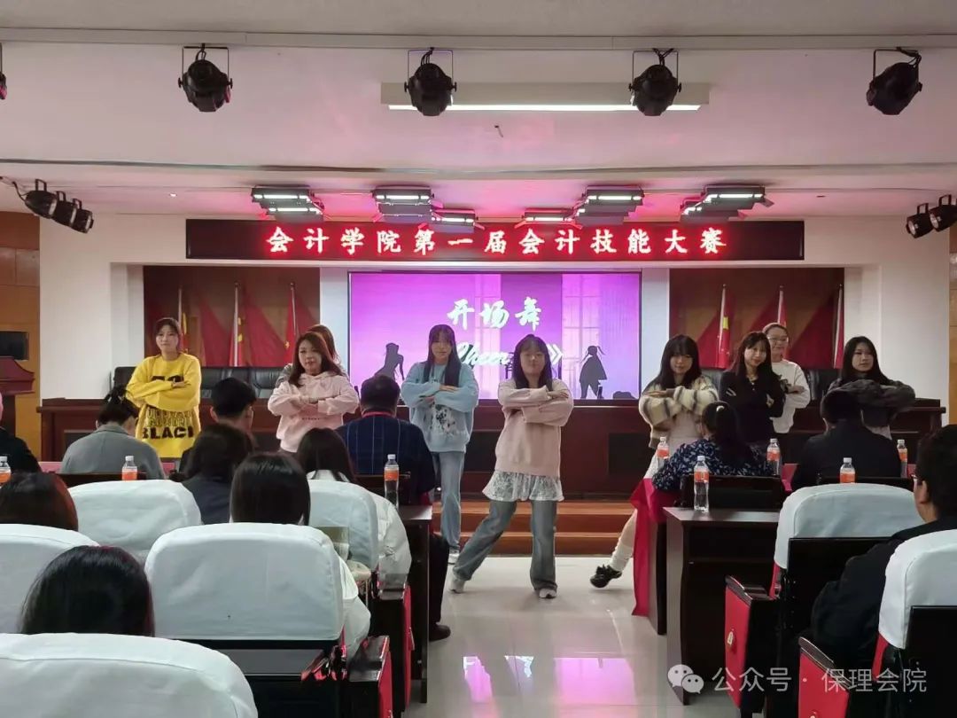 必赢242net官网会计学院会计技能大赛：展现专业风采，铸就卓越未来